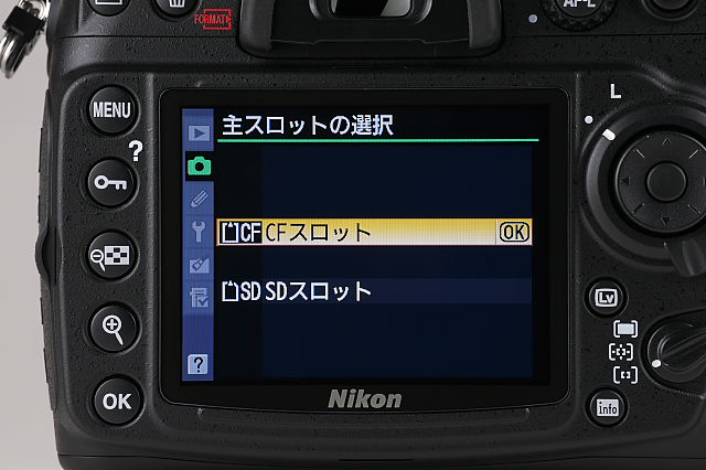 [DSCレビュー] Nikon D300S