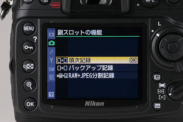 [DSCレビュー] Nikon D300S