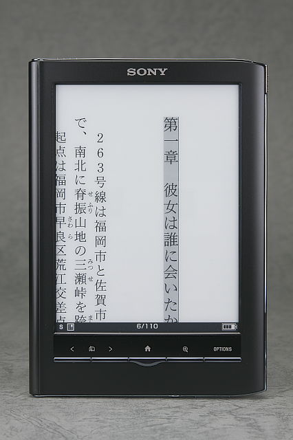 [ガジェットレビュー] SONY 電子書籍リーダー Reader PRS-650