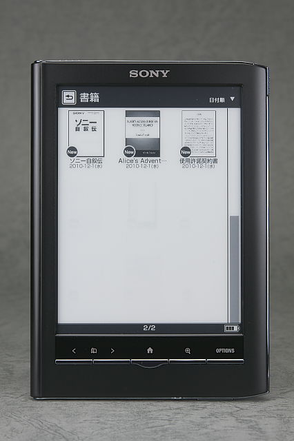 [ガジェットレビュー] SONY 電子書籍リーダー Reader PRS-650