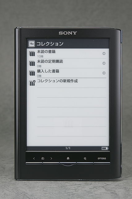 [ガジェットレビュー] SONY 電子書籍リーダー Reader PRS-650