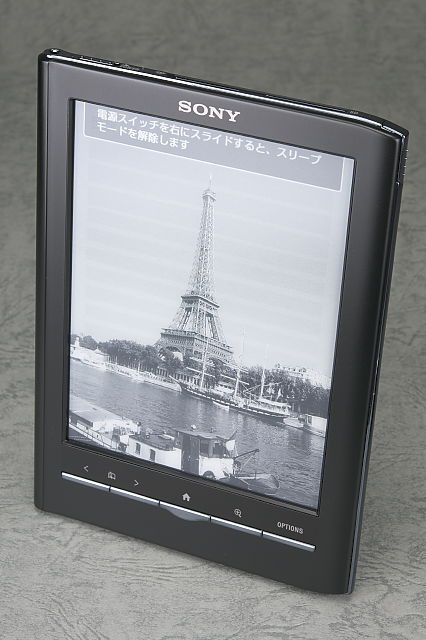 [ガジェットレビュー] SONY 電子書籍リーダー Reader PRS-650