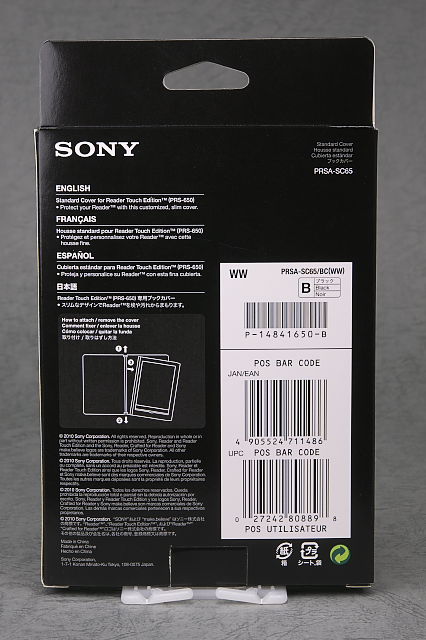 [ガジェットレビュー] Sony Reader PRS-650用ブックカバー PRSA-SC65 (B)ブラック