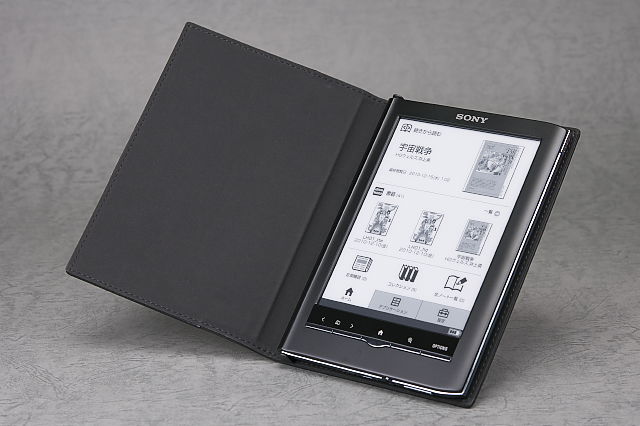 [ガジェットレビュー] Sony Reader PRS-650用ブックカバー PRSA-SC65 (B)ブラック