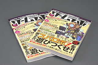 [買い物] アルター 田井中律，ゲームラボ6月号