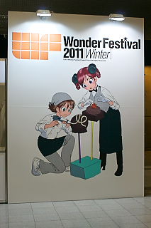 wf2011winter