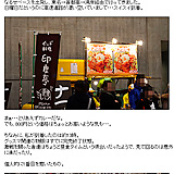 楽画喜堂　過去ログ2011/2/1～2/6