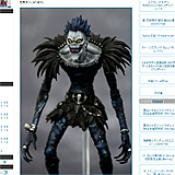 オプションに翼パーツも付属「フィぎゅっと! DEATHNOTE リューク」サンプルレビュー