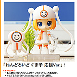 「Cheerful JAPAN！」企画第１弾（その１）！「ねんどろいど ぐま子 応援Ver.」！｜フィギュアメーカー・グッドスマイルカンパニー勤務 『ミカタンブログ -松戸駅から１０マス進む-』