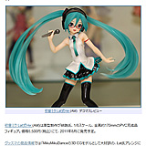 表情、メガネ、ポーズがあざとく可愛い「初音ミク Lat式Ver.」サンプルレビュー