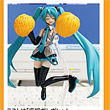 『Cheerful JAPAN！』第３弾、「figma 初音ミク 応援ver.」！｜フィギュアメーカー・グッドスマイルカンパニー勤務 『ミカタンブログ -松戸駅から１０マス進む-』