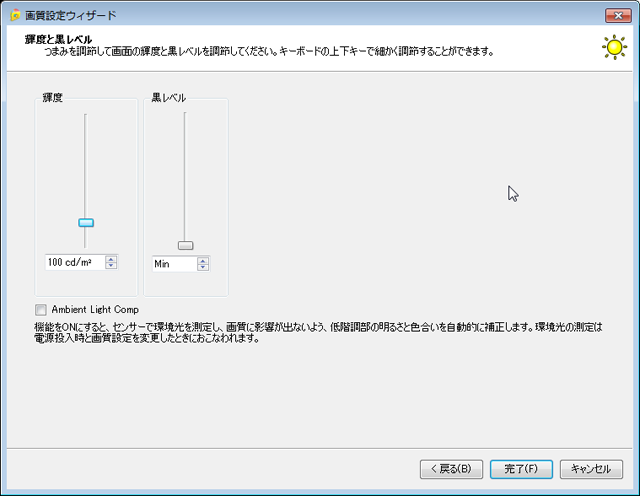 [PCレビュー] NEC 29.8型液晶ディスプレイ MultiSync LCD-PA301W