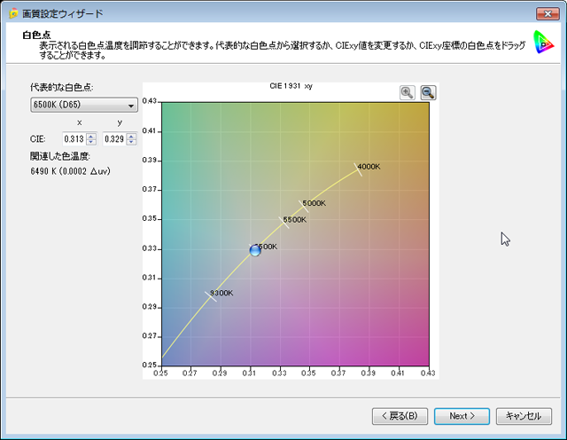 [PCレビュー] NEC 29.8型液晶ディスプレイ MultiSync LCD-PA301W