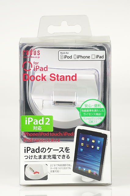 [ガジェットレビュー] Apple iPad 2，iPad Smart Cover，simplism スマートバックカバー