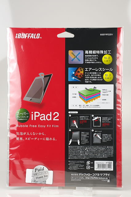 [ガジェットレビュー] Apple iPad 2，iPad Smart Cover，simplism スマートバックカバー