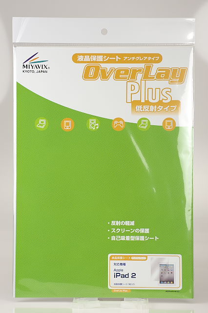 [ガジェットレビュー] 液晶保護シート OverLay Plus for iPad 2，取っ手付きPCインナーバッグ